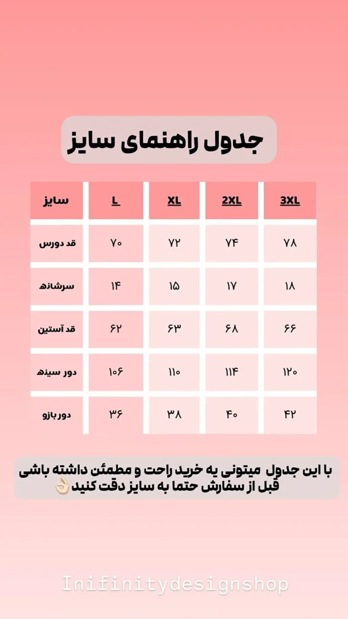 دورس بیسیک